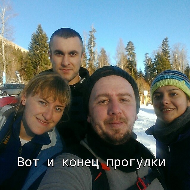 Оштен Зимой, фото с инстаграма Дмитрия Федорова
