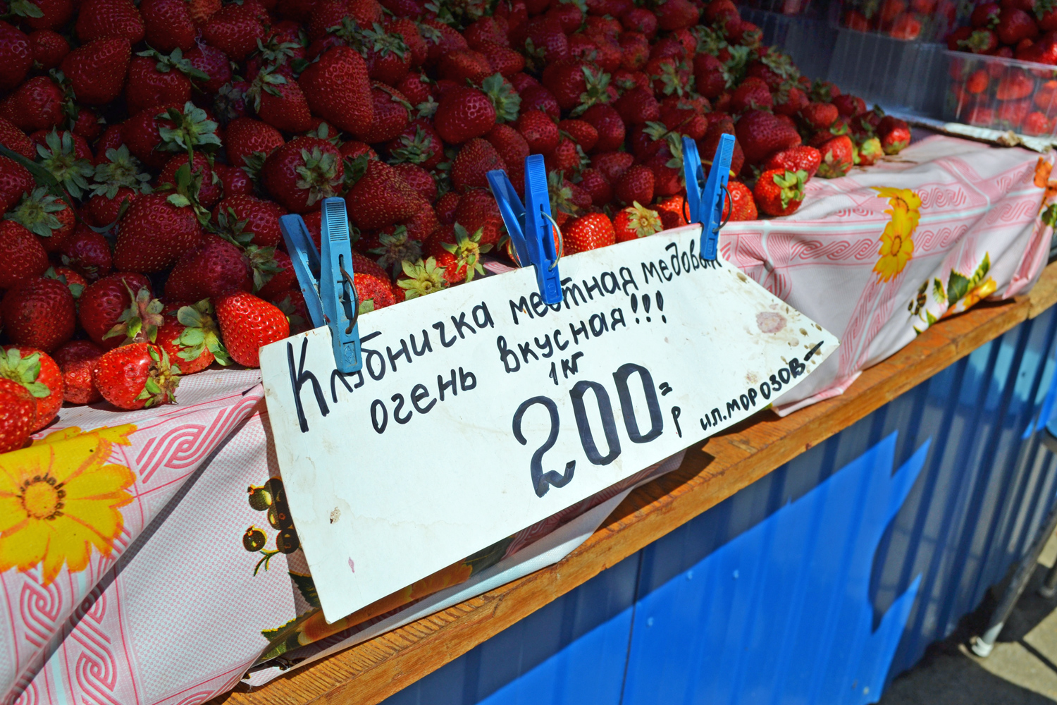 Ейский рынок, фото Андрей Метель