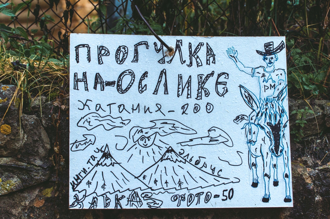 Домбай #15открытийКлючавто Домбай #15открытийКлючавто