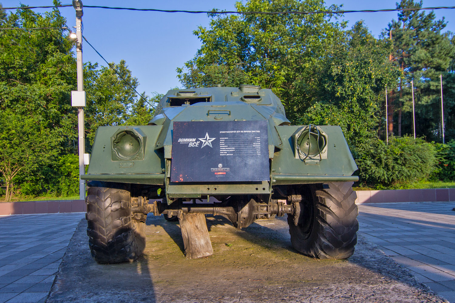 Музей военной техники в Краснодаре - Кукарта.ру