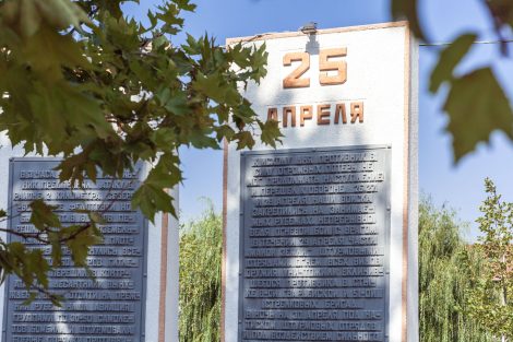 памятник колодец жизни мысхако. Смотреть фото памятник колодец жизни мысхако. Смотреть картинку памятник колодец жизни мысхако. Картинка про памятник колодец жизни мысхако. Фото памятник колодец жизни мысхако