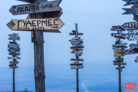Гора Машук, Пятигорск